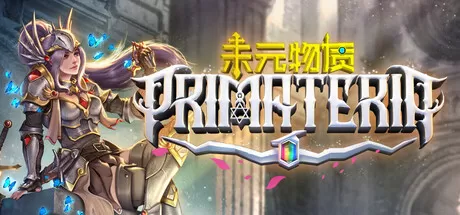 未元物质／Primateria