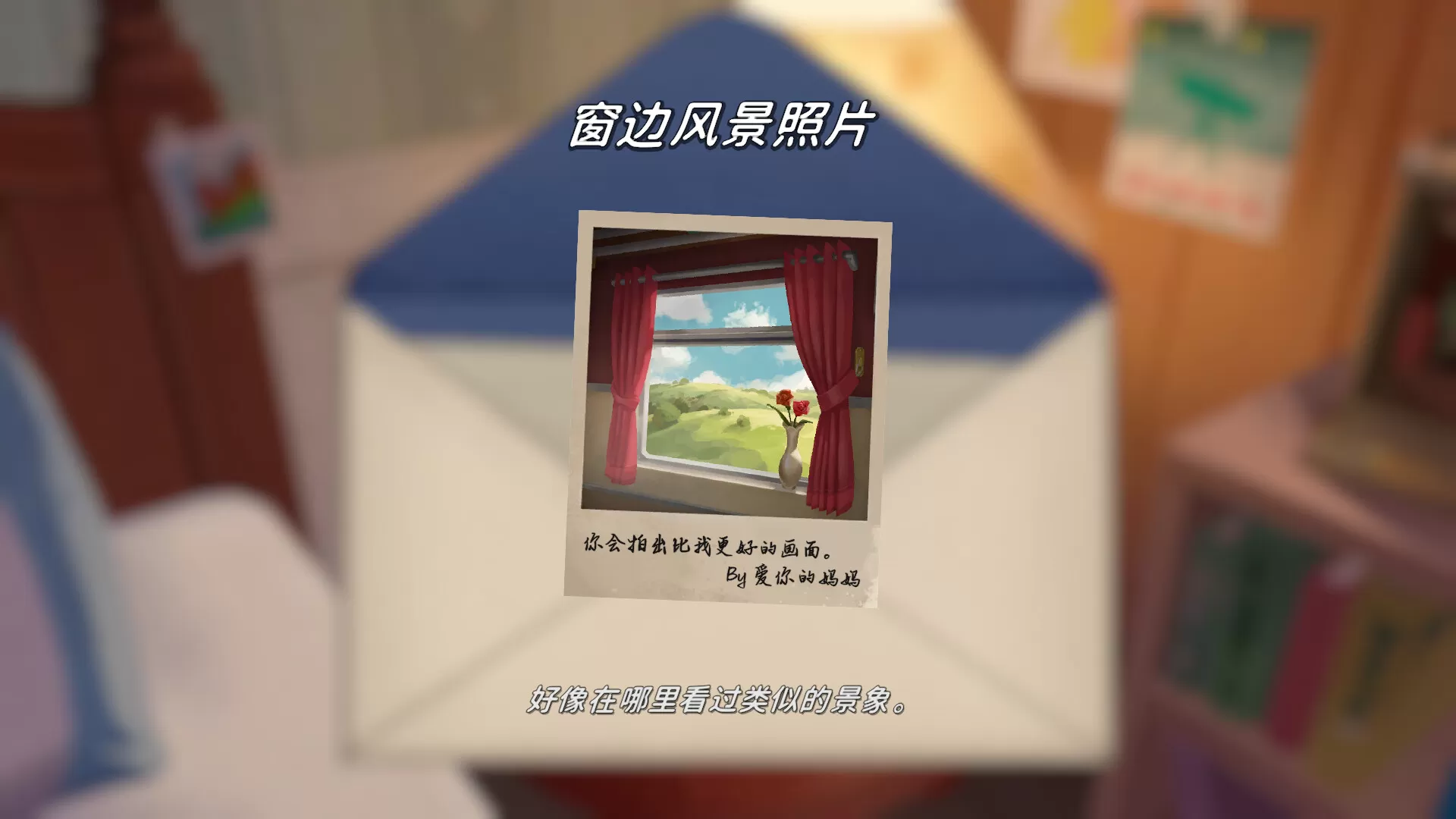 未晓星程／The Star Named EOS