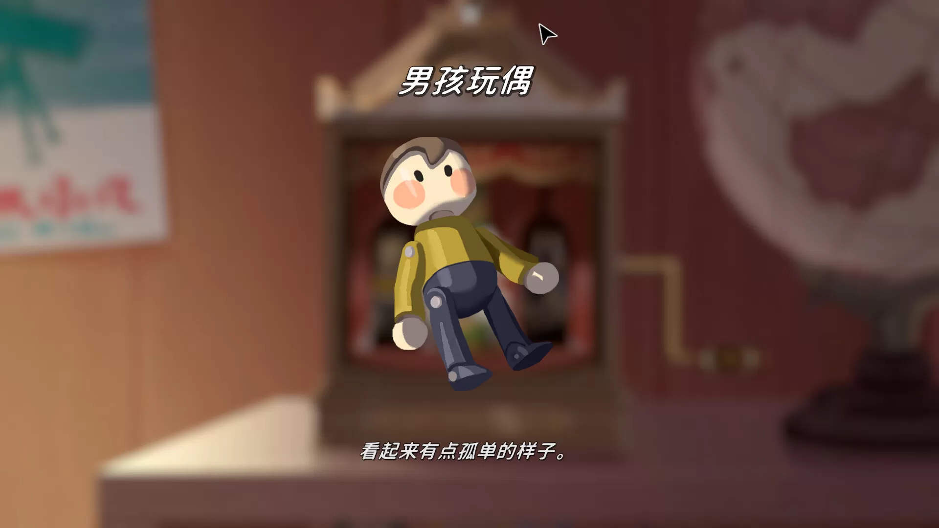 未晓星程／The Star Named EOS
