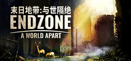 末日地带：与世隔绝／Endzone – A World Apart
