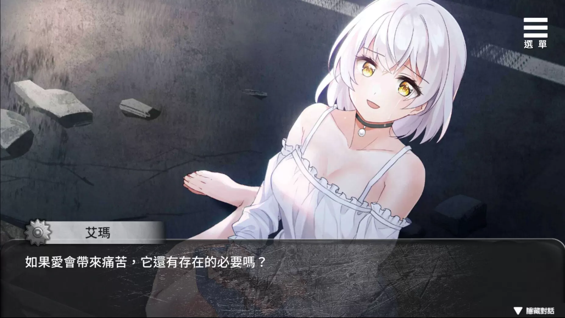末日机娘（Build.10277212+DLC）