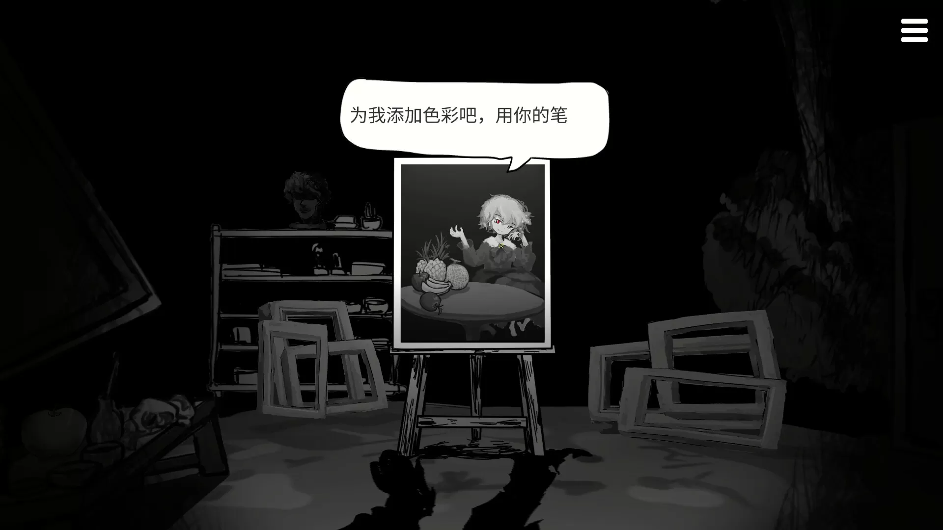 末路调色板／Matsuro Palette