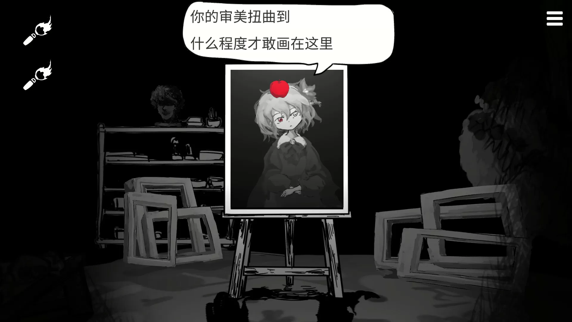 末路调色板／Matsuro Palette