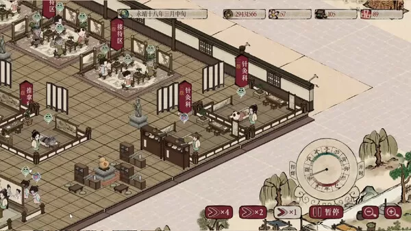 本草归元录｜官方中文｜Build.17060229