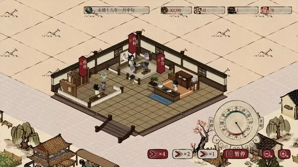本草归元录｜官方中文｜Build.17060229