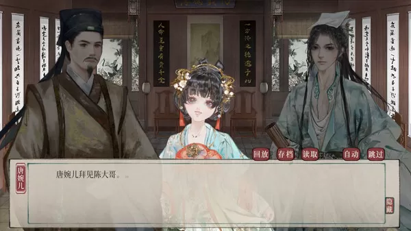 本草归元录｜官方中文｜Build.17060229