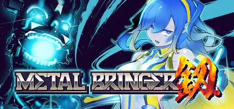 机兵大乱战／Metal Bringer
