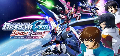 机动战士高达SEED：激斗命运／MOBILE SUIT GUNDAM SEED BATTLE DESTINY REMASTERED