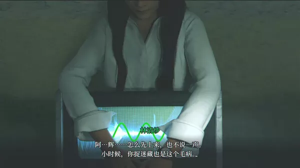 杀青｜官方中文｜Build.16742903-碎影流梦-尘封秘影