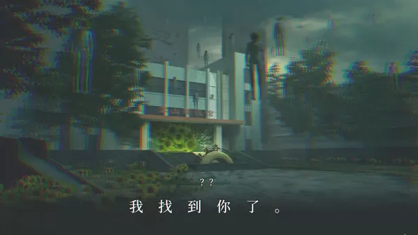 杀青｜官方中文｜Build.16742903-碎影流梦-尘封秘影