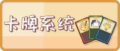 校长模拟器高中篇（V0.42）