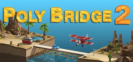 桥梁建造师2／Poly Bridge 2