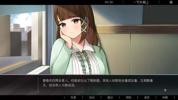 梦幻星球／Dreamy Planet（Build.9524769）