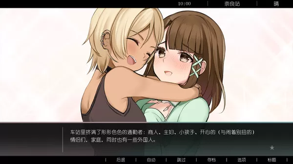梦幻星球／Dreamy Planet（Build.9524769）