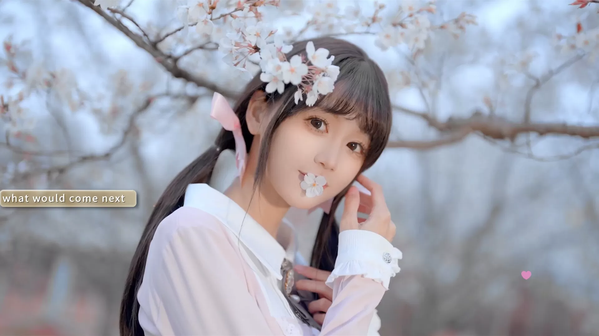 梦恋依心／Yixin