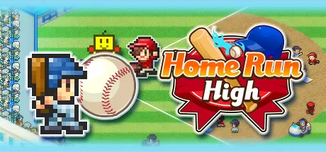 棒球学院物语／Home Run High