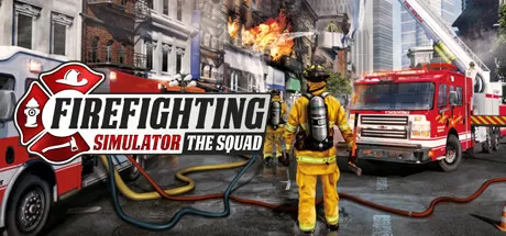 模拟消防英豪／消防模拟器／Firefighting Simulator – The Squad
