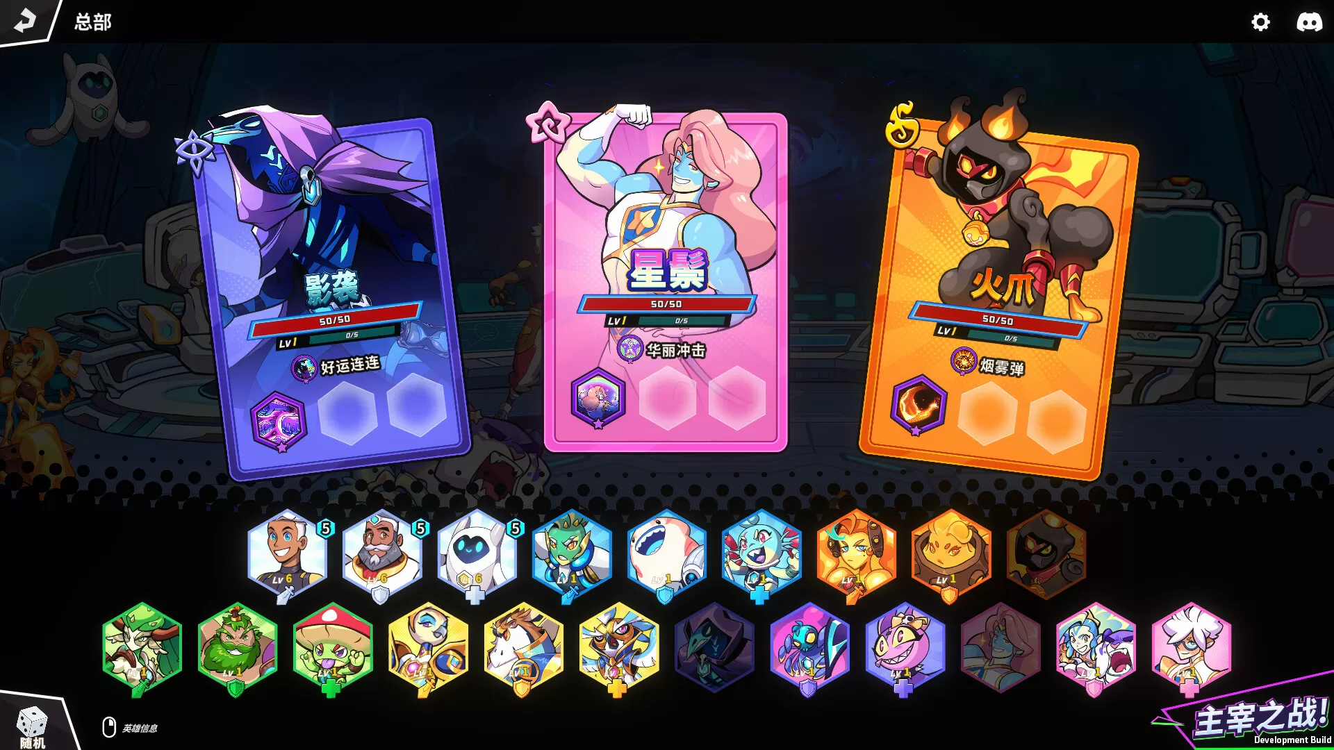 次元奇兵／Dimensionals