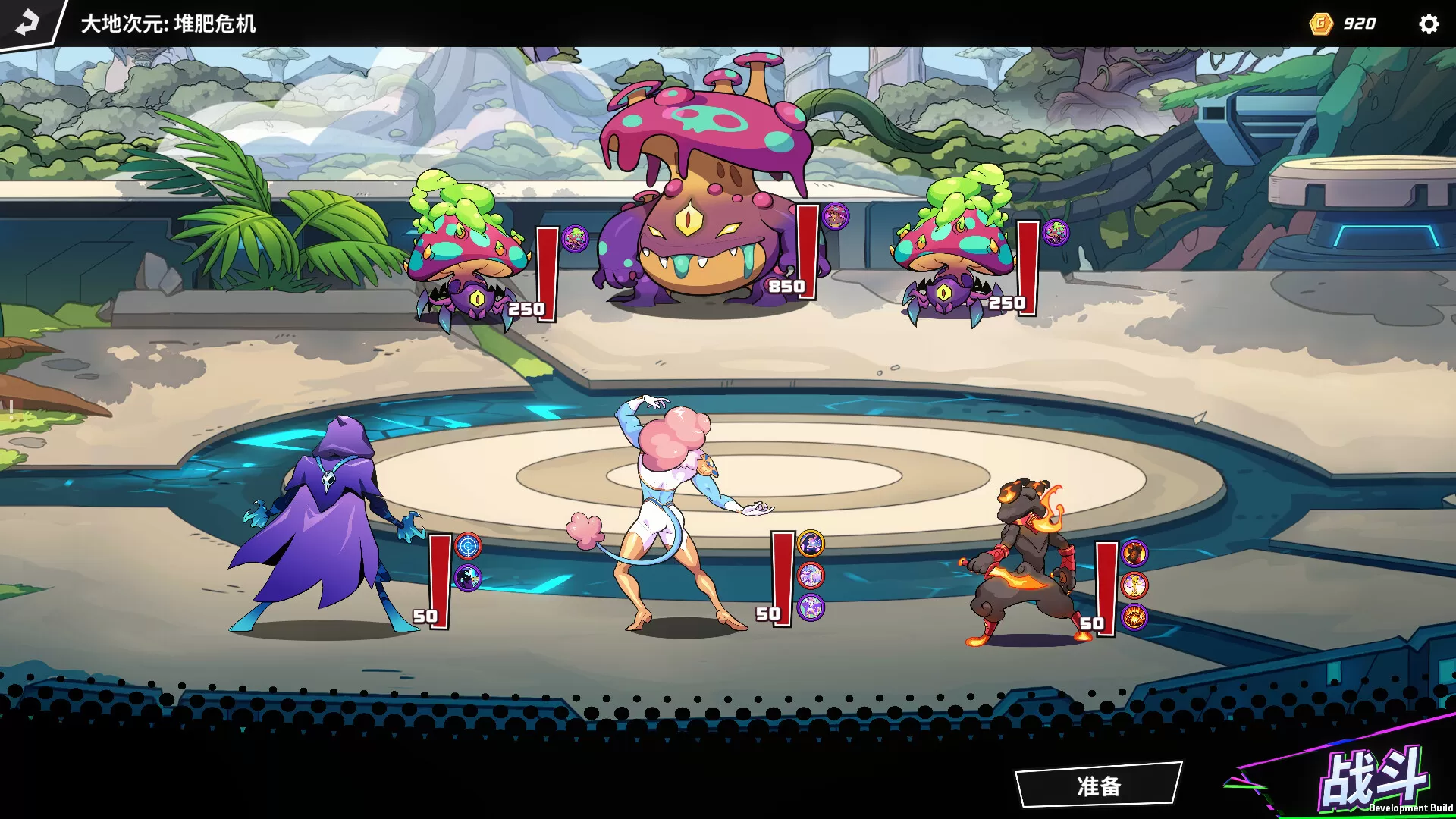 次元奇兵／Dimensionals
