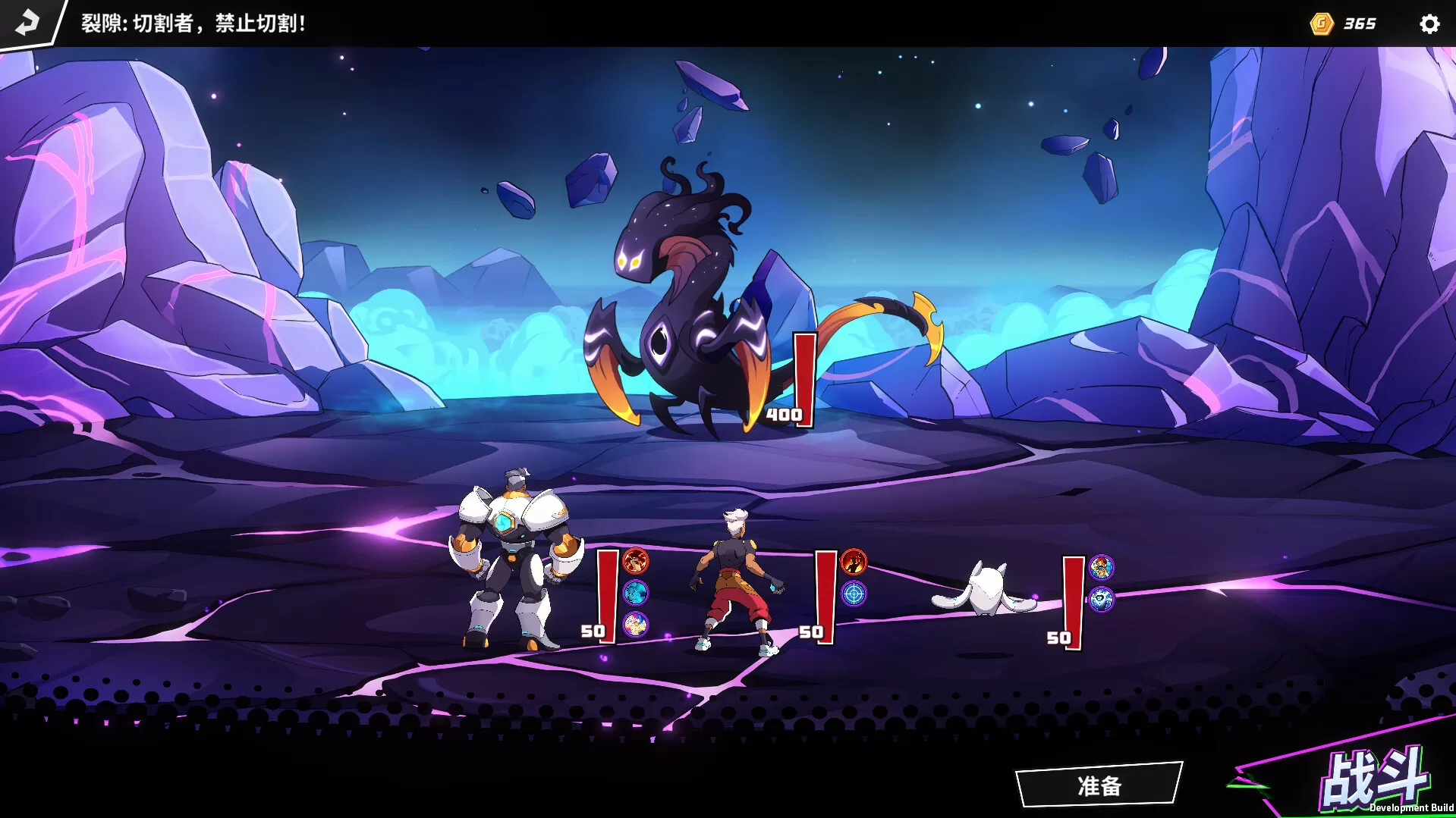 次元奇兵／Dimensionals