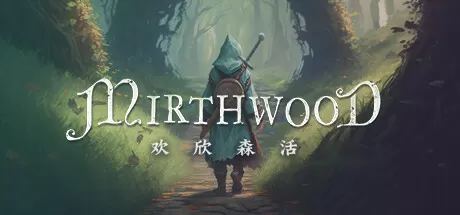 欢欣森活／Mirthwood