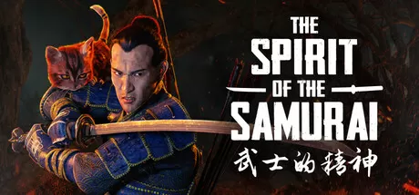 武士的精神／The Spirit of the Samurai