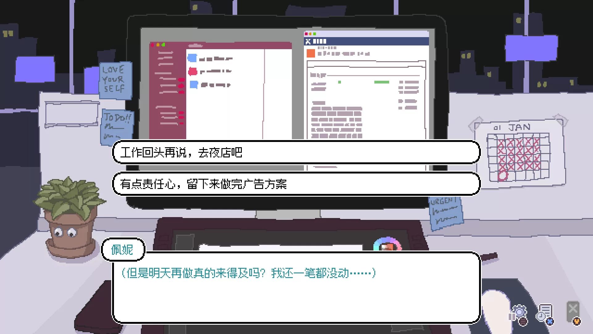 永不结束的星期一：梦想与死线／Endless Monday： Dreams and Deadlines