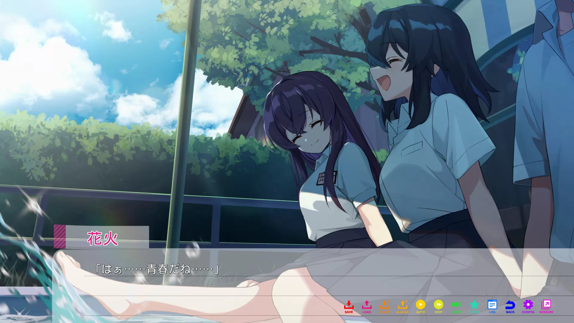 永夏之恋／In the Midst of a Neverending Season