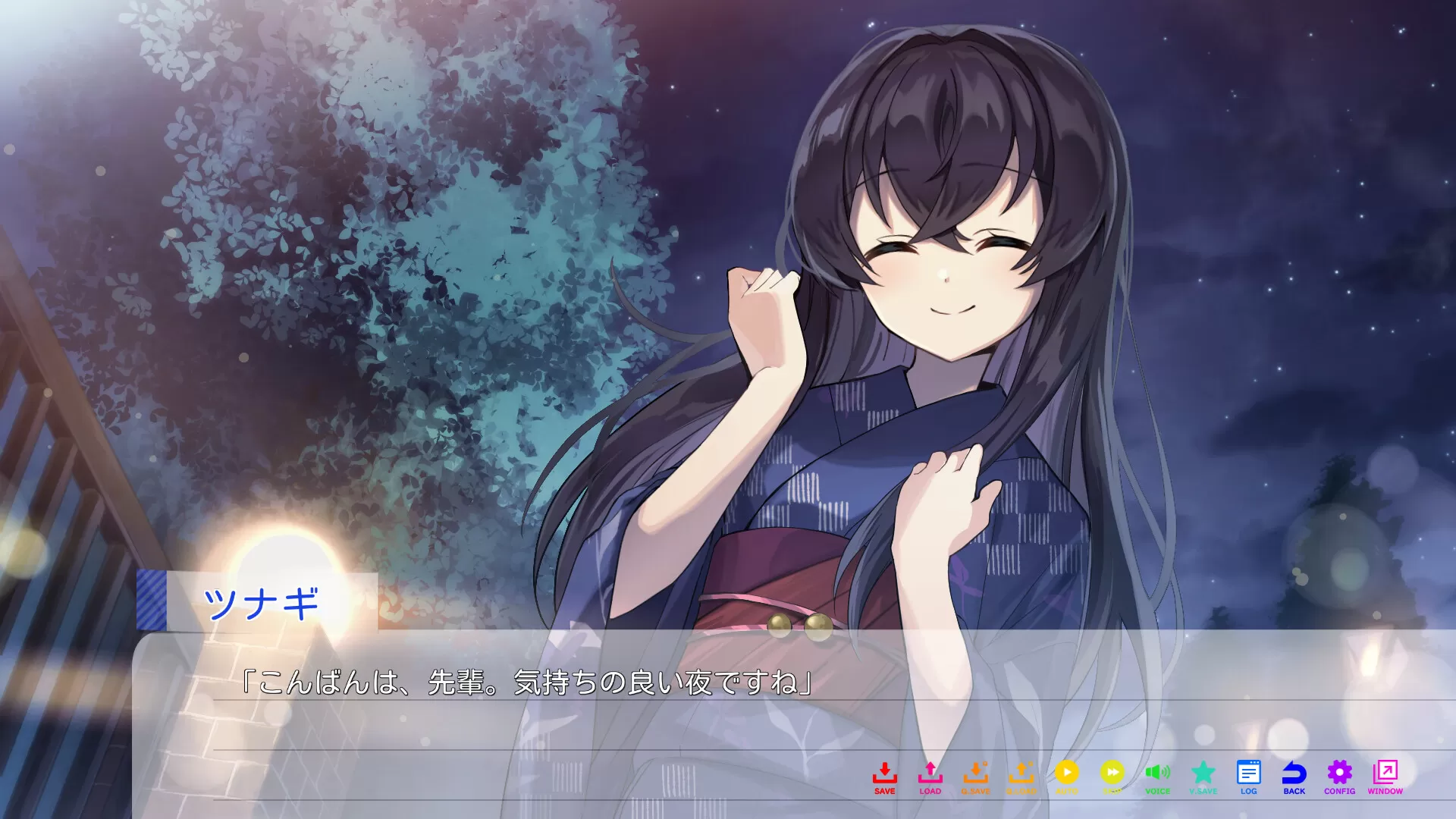 永夏之恋／In the Midst of a Neverending Season