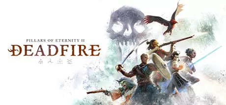 永恒之柱2：死火／Pillars of Eternity II： Deadfire