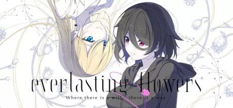 永恒之花：心之所向／Everlasting Flowers – Where there is a will, there is a way