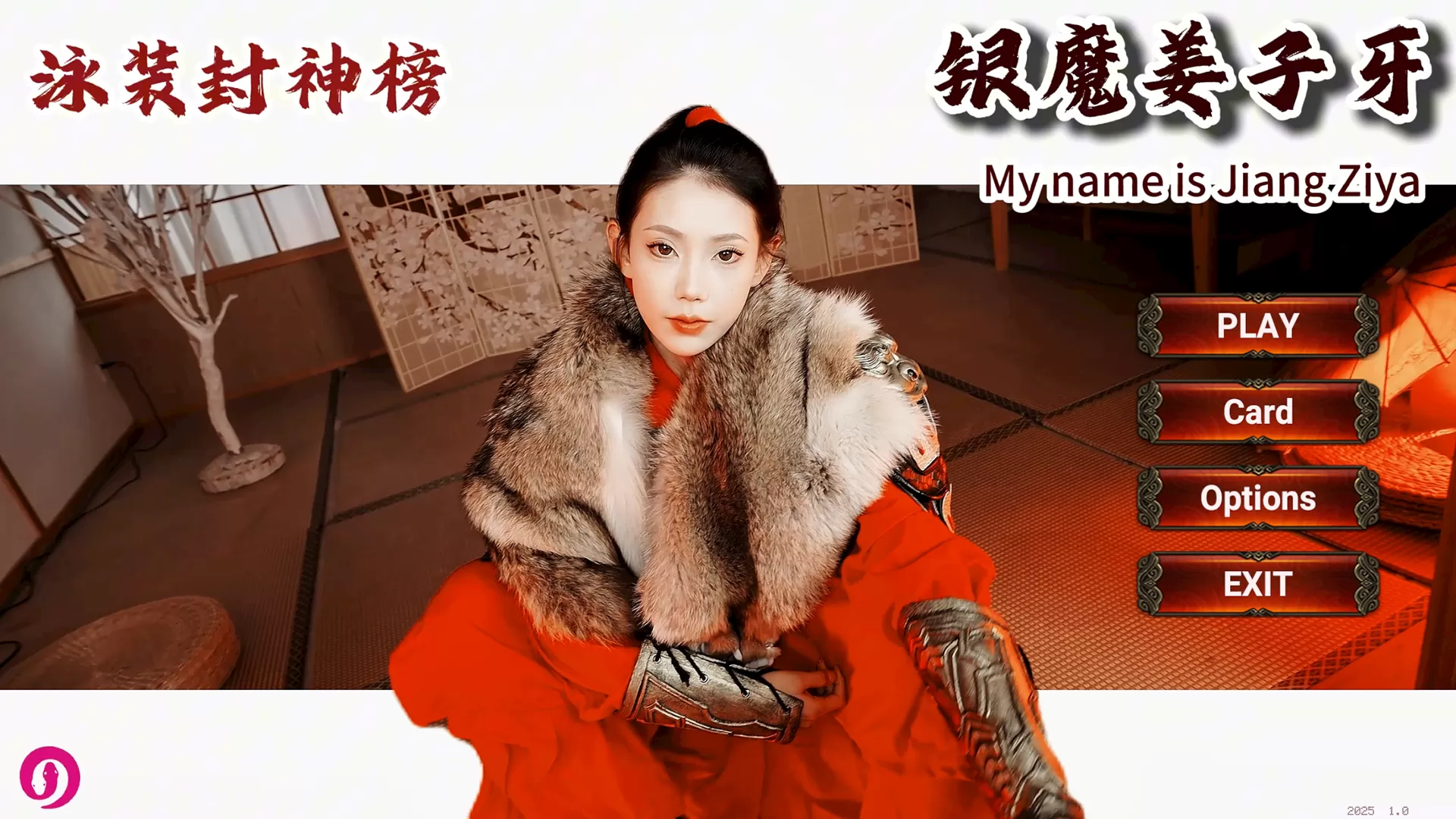 泳装封神榜 银魔姜子牙／My name is Jiang Ziya
