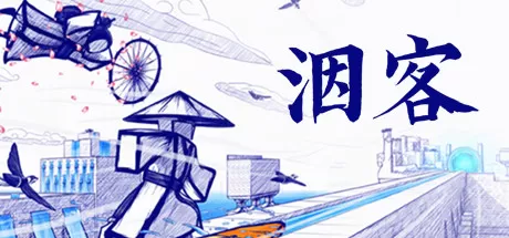 洇客／Inked： A Tale of Love