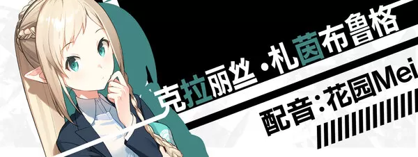 流星世界演绎者：Badge & Dagger（Build.8904199-1.01+DLC）