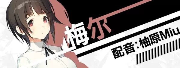 流星世界演绎者：Badge & Dagger（Build.8904199-1.01+DLC）