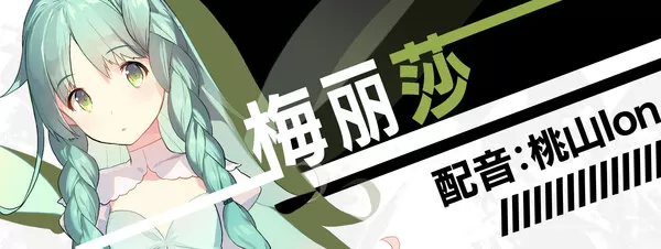 流星世界演绎者：Badge & Dagger（Build.8904199-1.01+DLC）