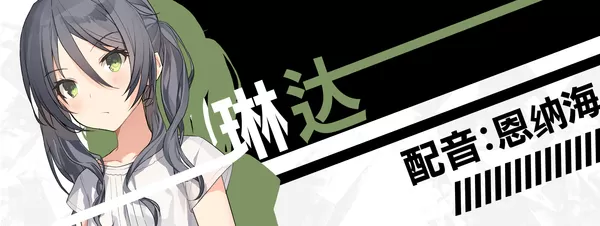 流星世界演绎者：Badge & Dagger（Build.8904199-1.01+DLC）