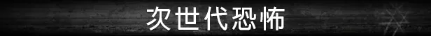流浪的灵魂／Stray  Souls