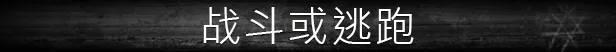 流浪的灵魂／Stray  Souls