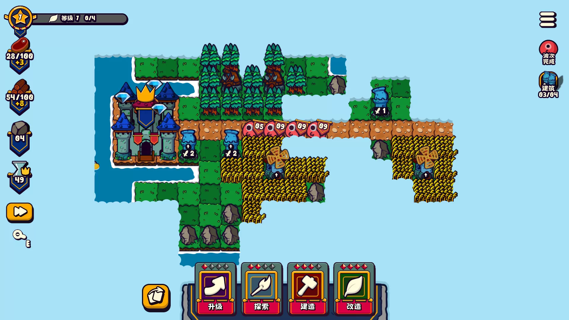 浮岛防线／Islets Defense／（STEAM：￥38.00）