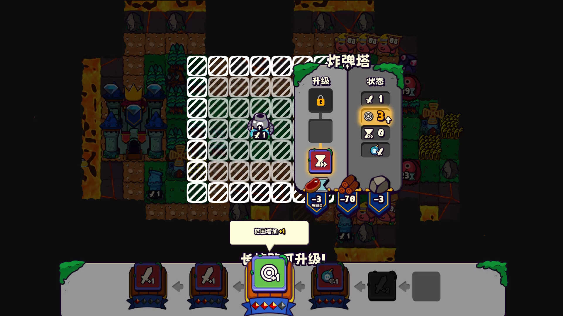 浮岛防线／Islets Defense／（STEAM：￥38.00）