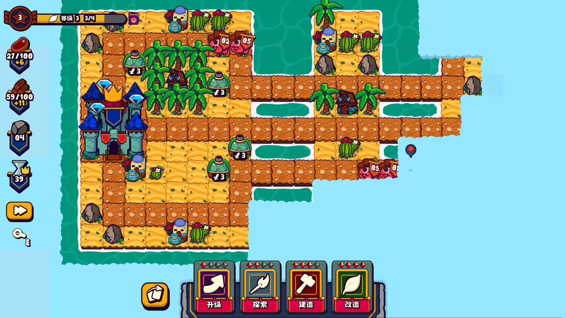 浮岛防线／Islets Defense／（STEAM：￥38.00）