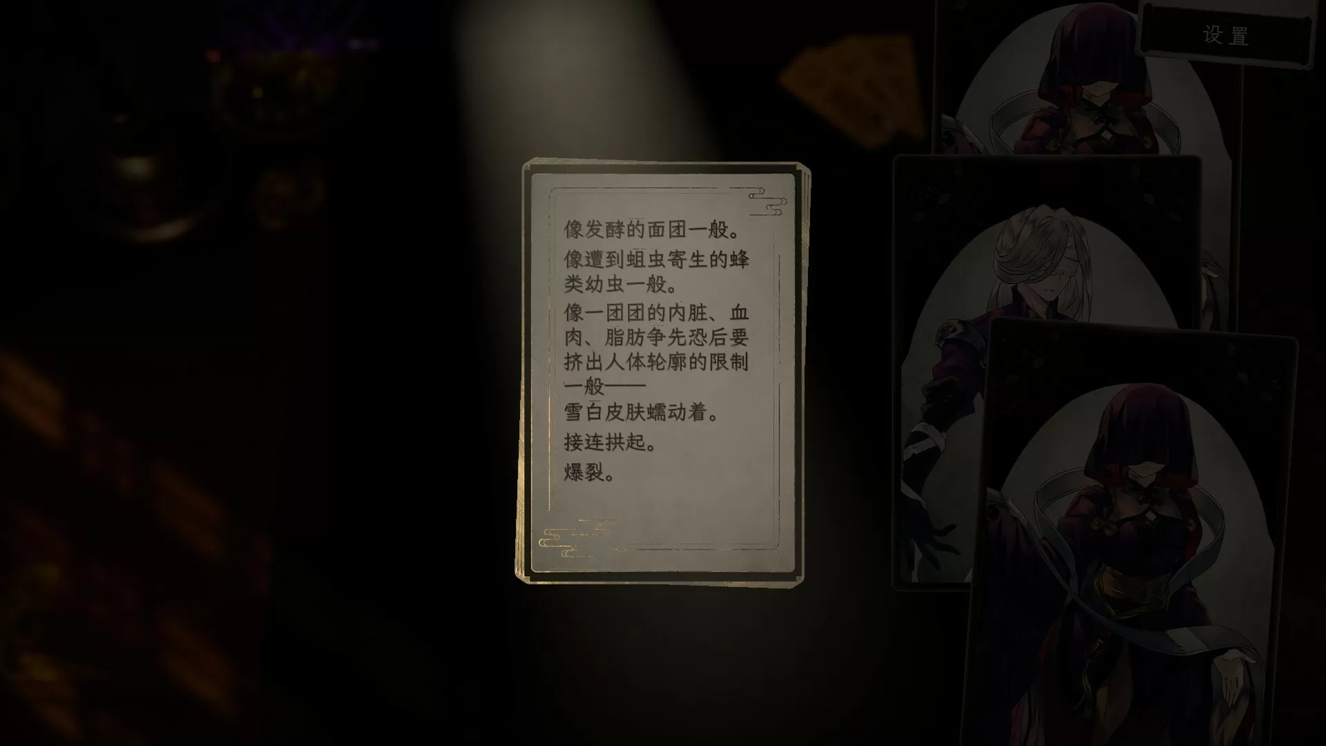 浮生游歌／Songs of Life