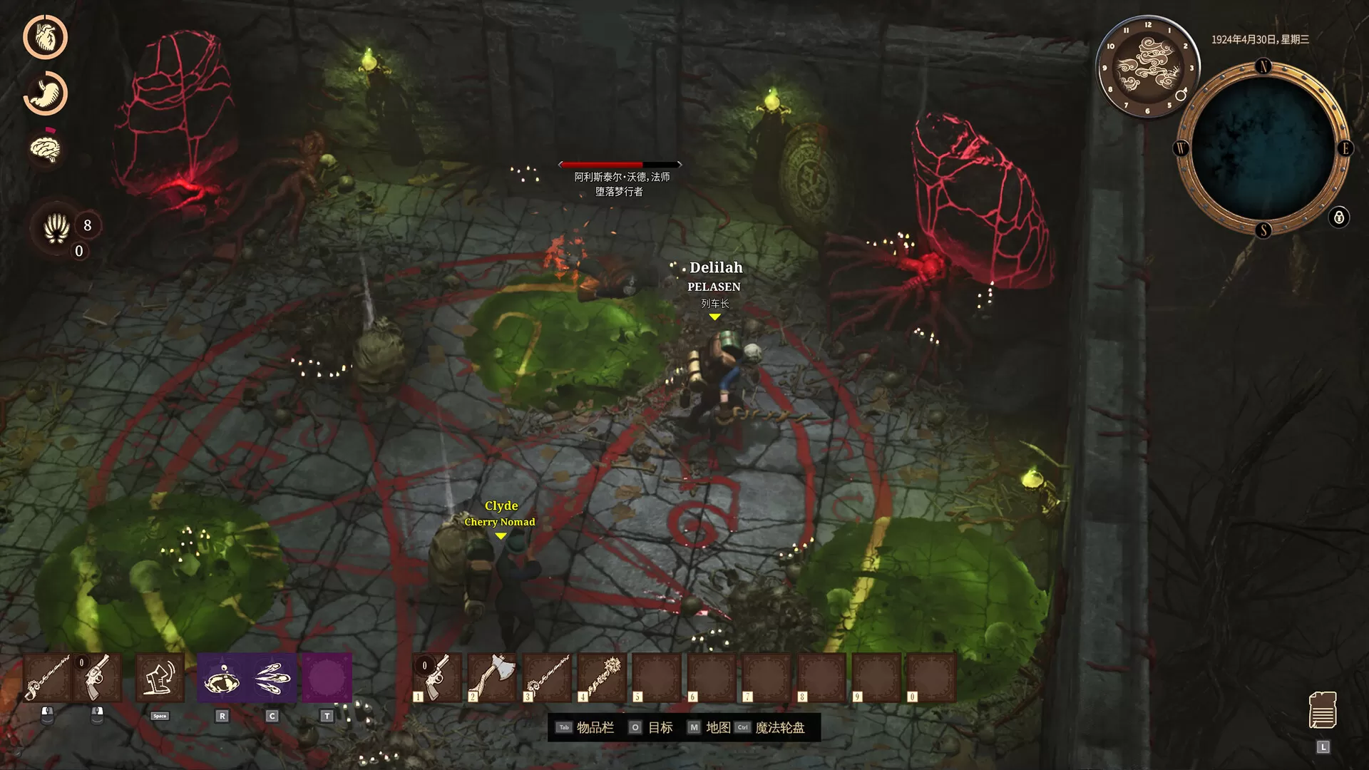 海斯特拉的铁路之神／RailGods of Hysterra／支持网络联机