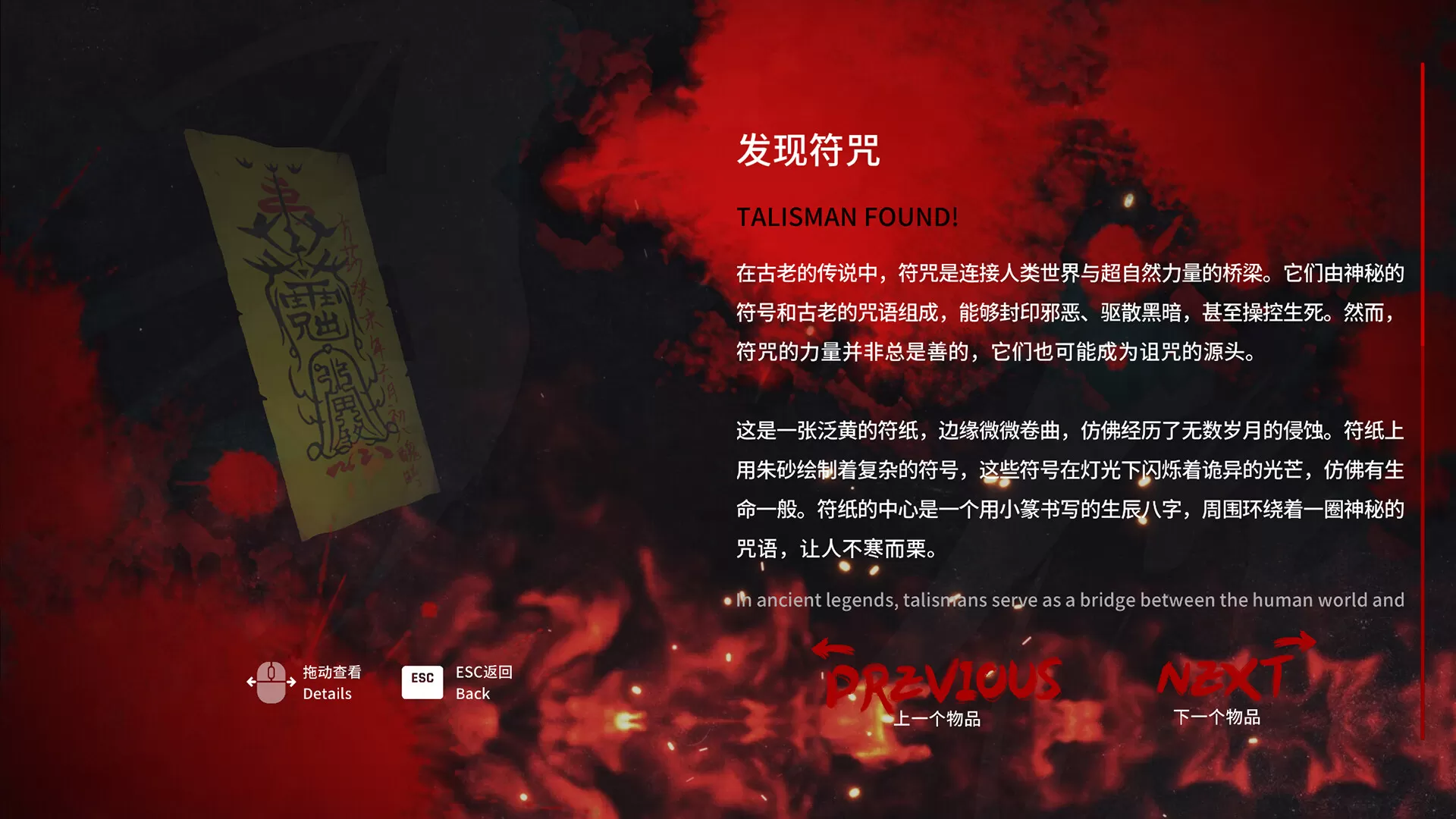 消失的航班，还有她她她！／Lost in the secret!
