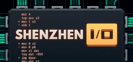 深圳 IO／SHENZHEN I／O