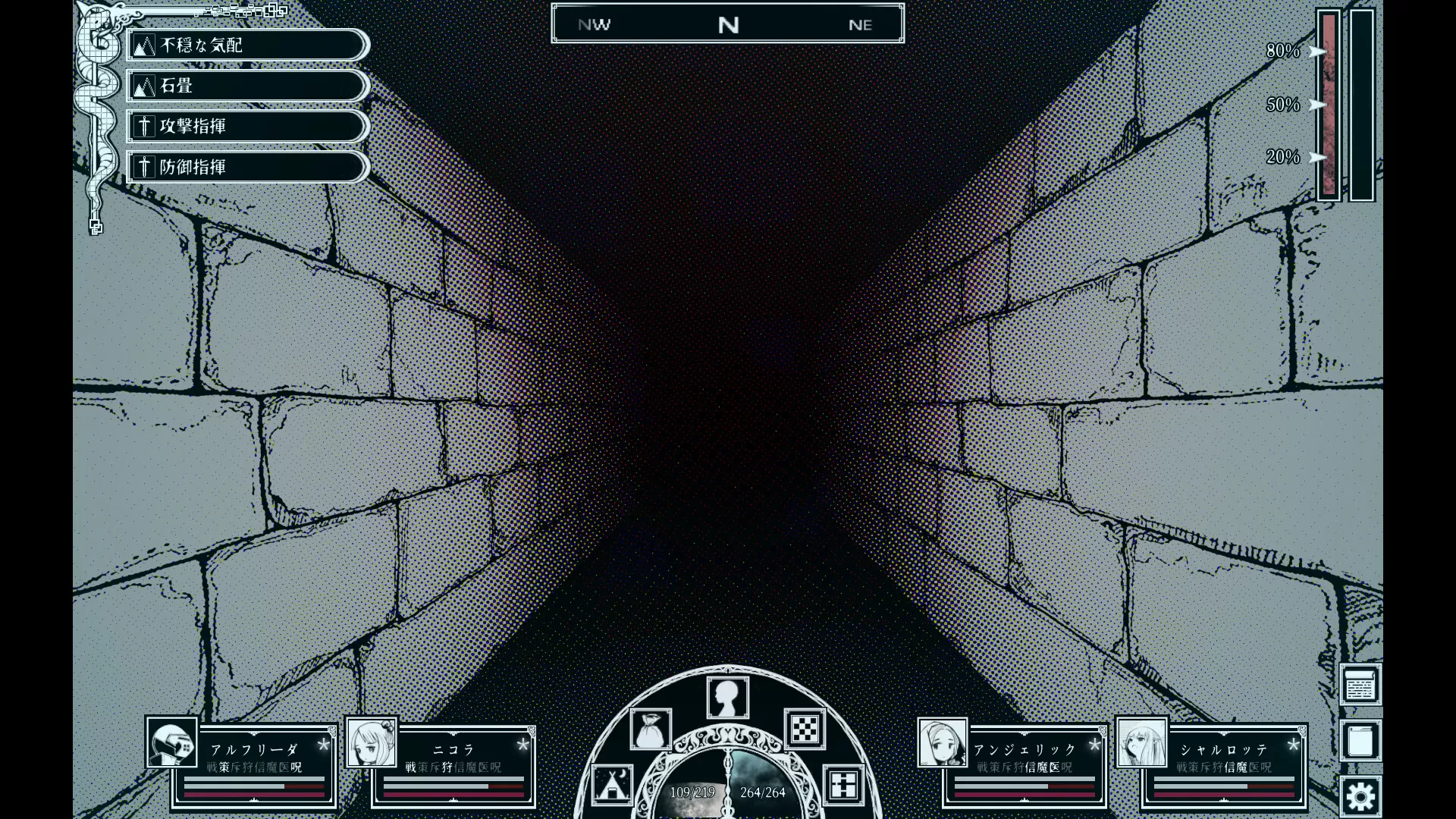 深渊之路／Path of the Abyss