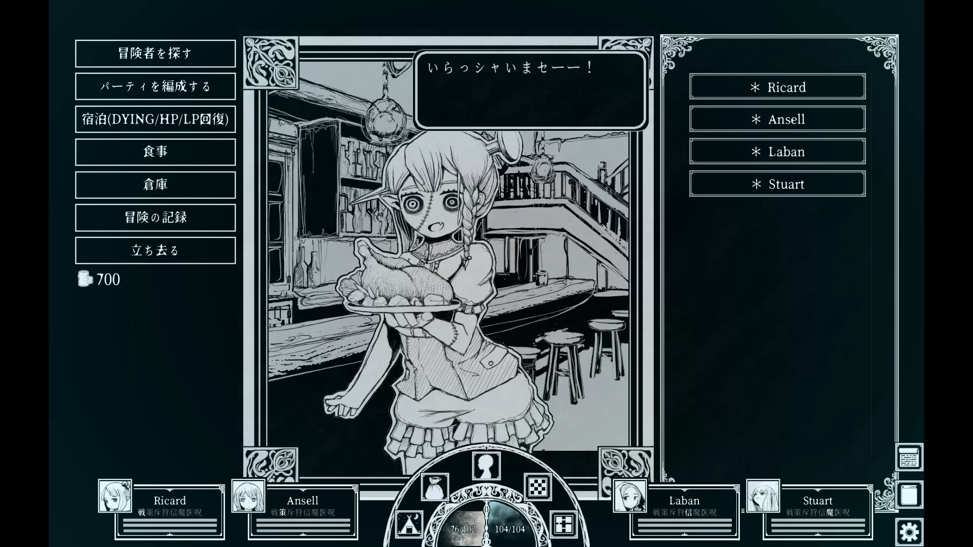 深渊之路／Path of the Abyss