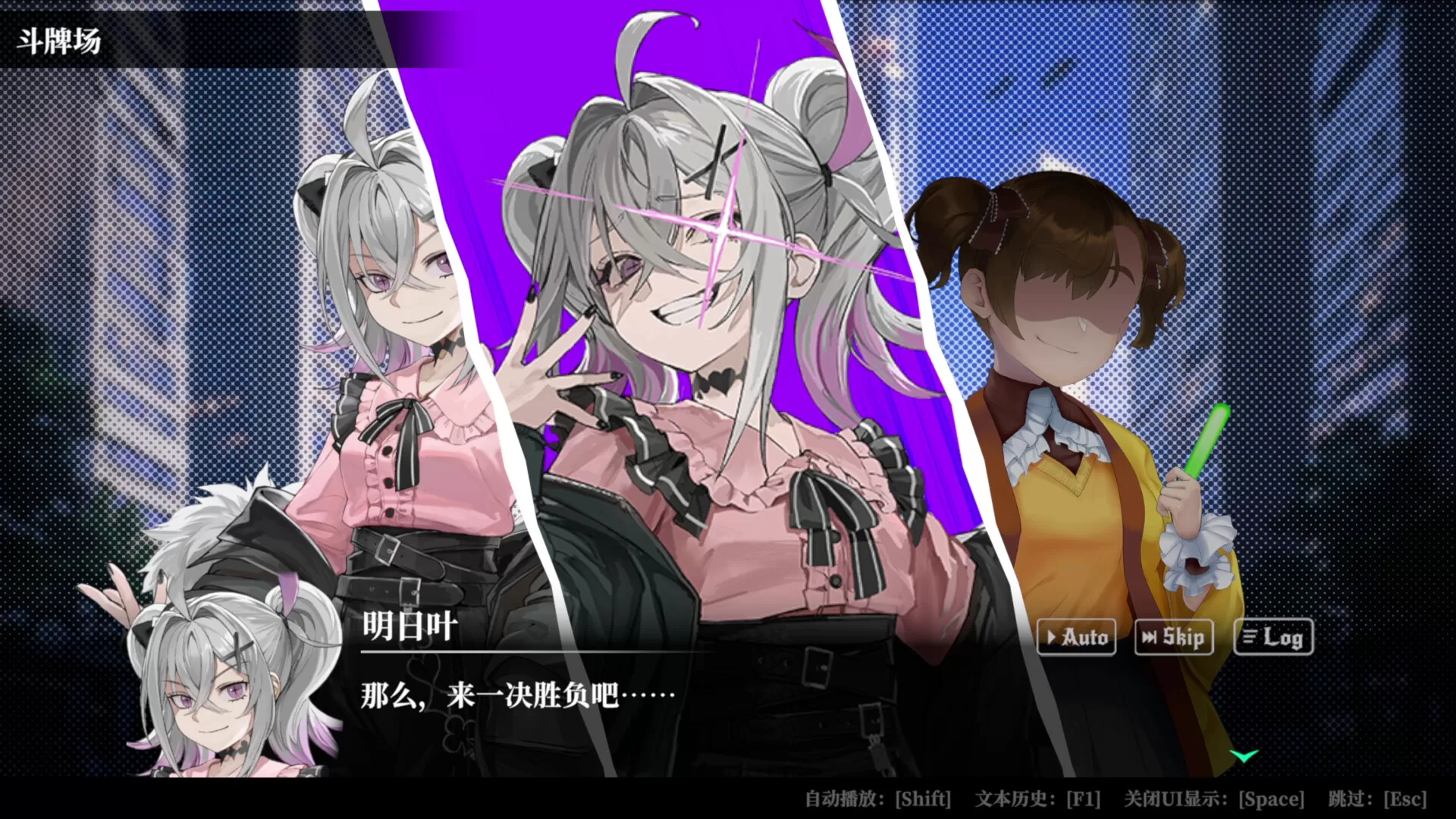 深渊绝赌：千王处刑／All in Abyss： Judge the Fake