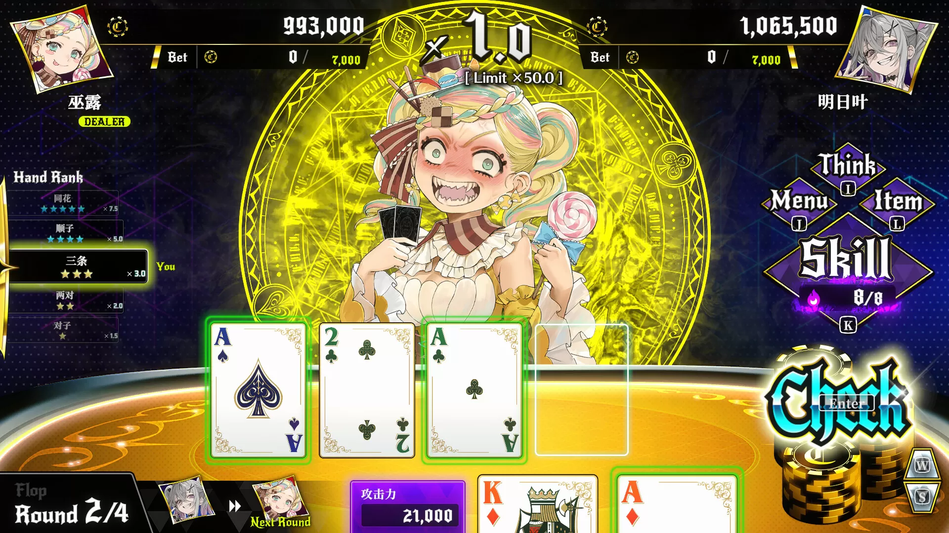 深渊绝赌：千王处刑／All in Abyss： Judge the Fake